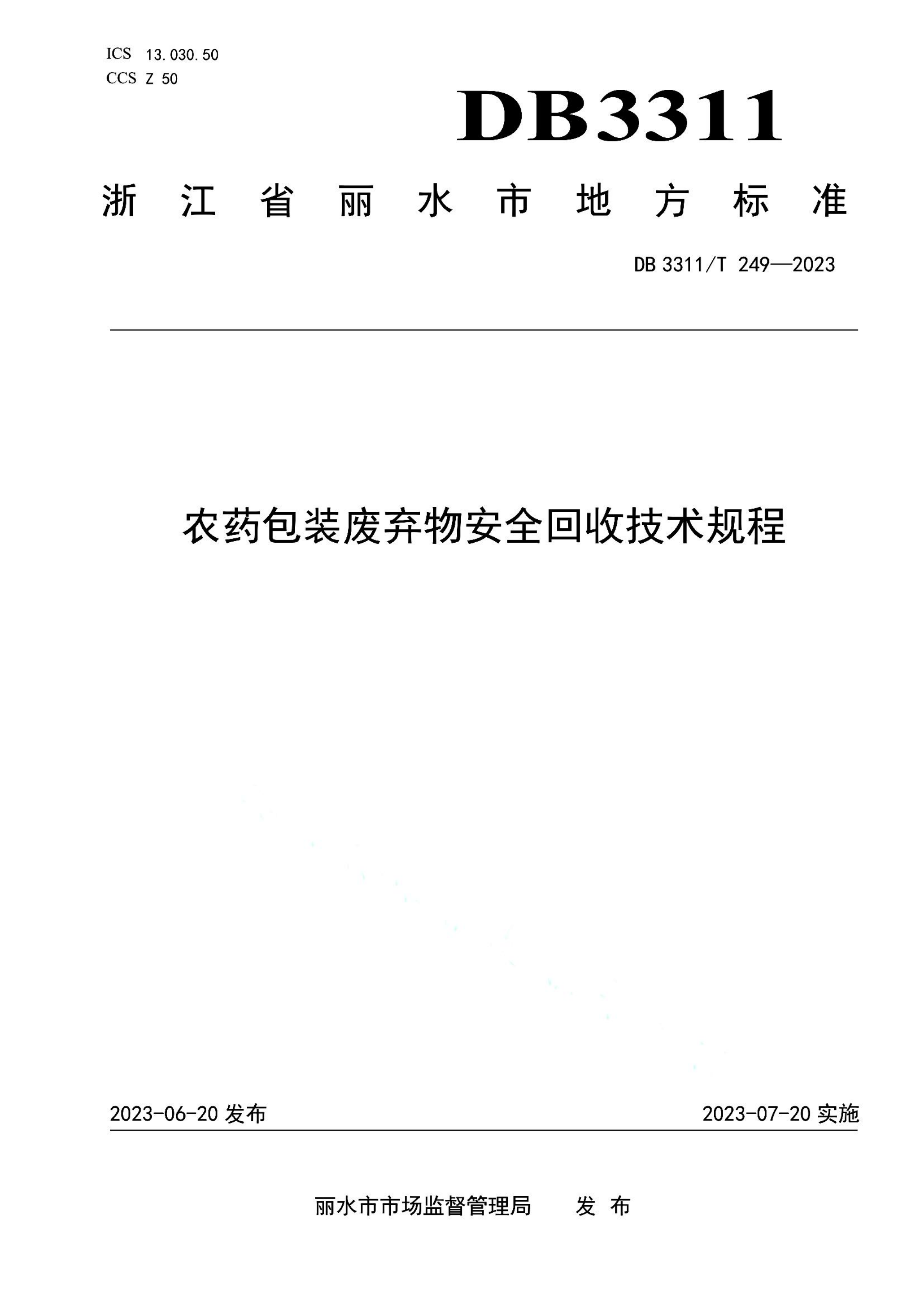 资源详情图